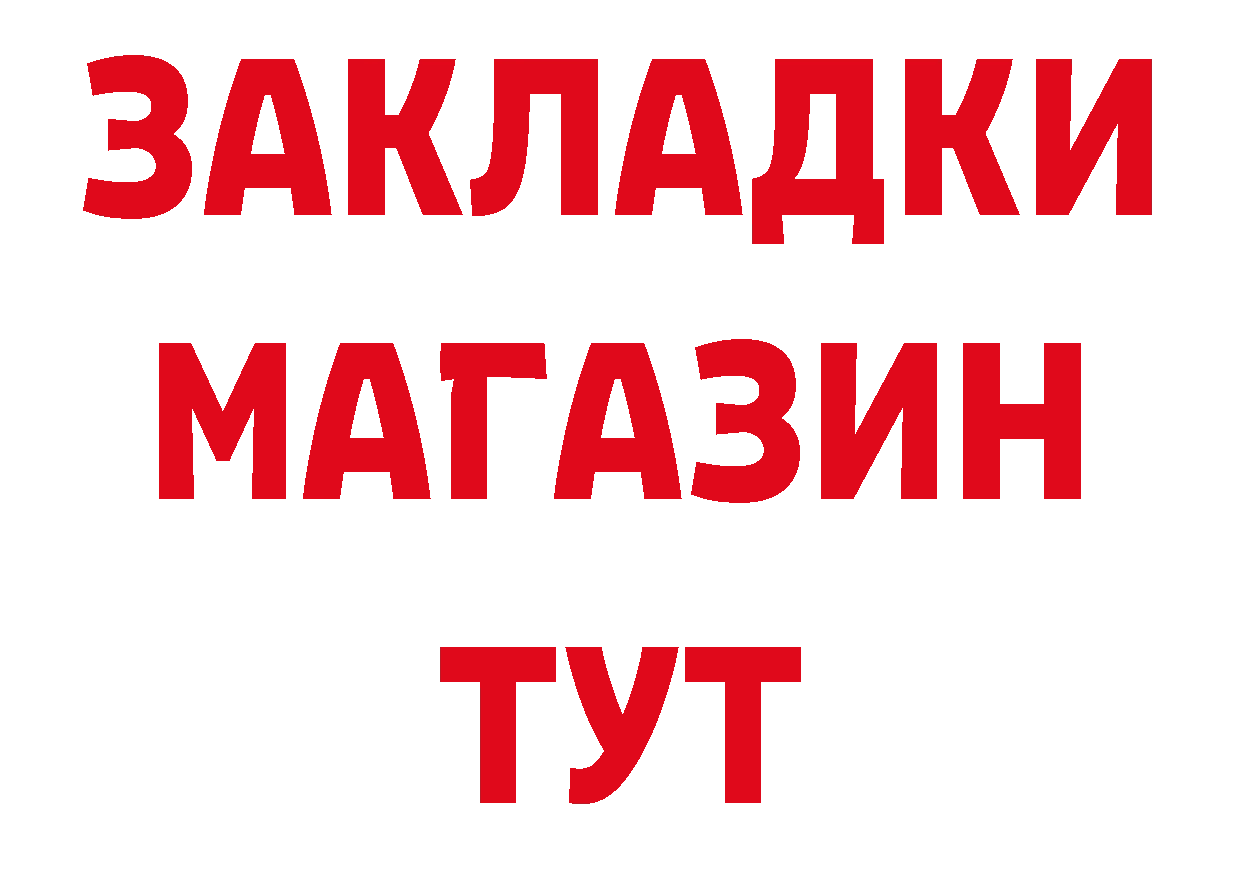 Альфа ПВП СК КРИС ссылка площадка гидра Белый